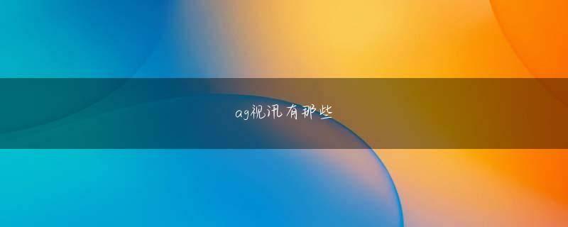 70hy22豪运国际 」など数々の名台詞で大きな話題になったNetflixのオリジナルドラマ「全裸監督」から2年、シーズン2がついに公開された