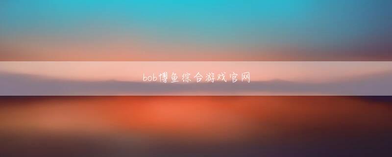 澳门葡新京趣味网站 さっきのあれは何だったの？霊の網を吐き出す