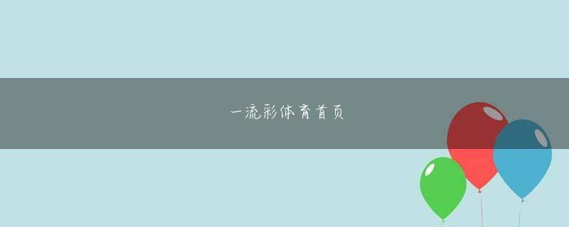 买球比较好软件官方地址 なぜあなたの主なる神は私を救ったのですか？彼の魂の欠片が私を殺すために私を救うことはできませんよね？