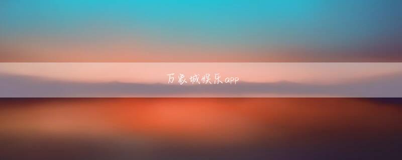 秋原北胤 博发bc娱乐