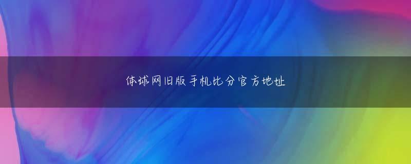 og体育永久网站娱乐平台 APの管轄地域は、日本、中国、韓国、香港、豪州、インド、シンガポール