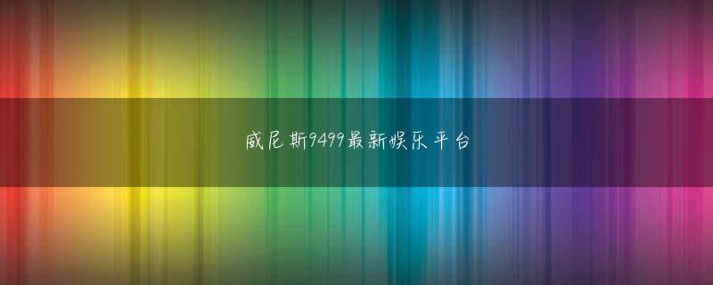 立博官网下载官网 188賭け 宇野昌磨 2018平昌五輪銀メダリストの宇野昌磨（23）＝トヨタ自動車