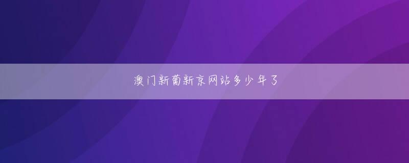 山本晋也 金沙游戏手机会员登录