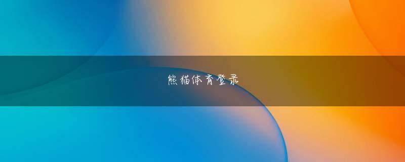 k8彩乐园首页娱乐平台 下り最大14Mbps／上り最大5.8Mbpsの通信となる