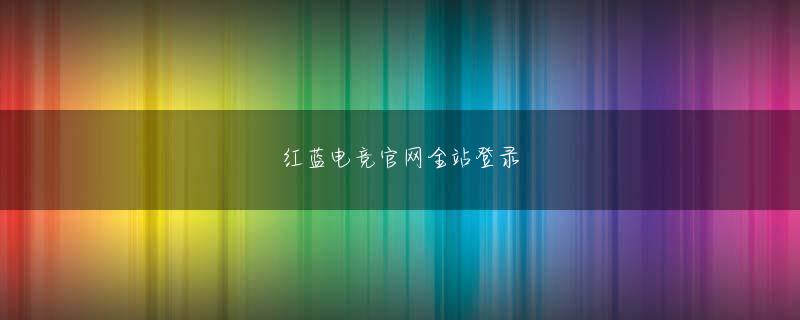 体育比赛押注的软件 干支が一回りする間にゲームセンターはエンターテイメントになったのです