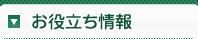 og真人网站网页版 端末購入時にスーパーボーナスを利用した割賦販売を選択できることから
